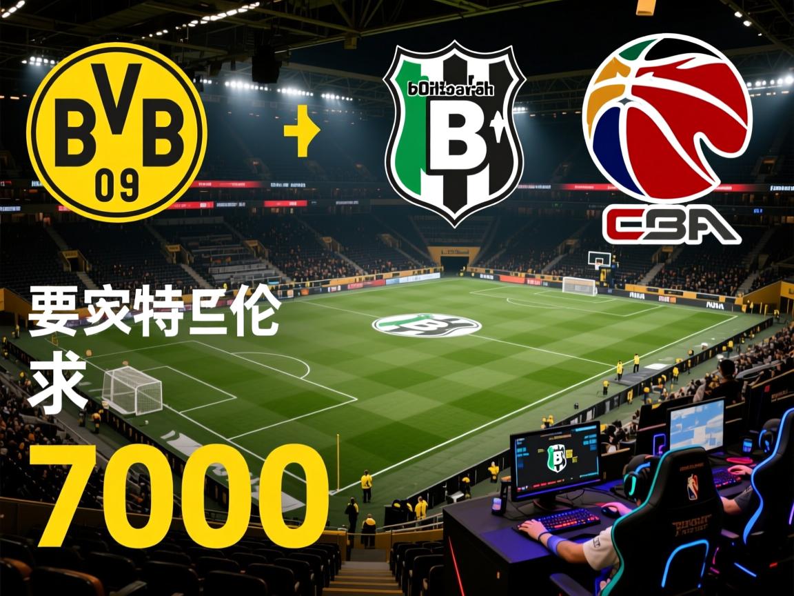 图片报：多特对施洛特贝克的预期价格为至少7000  第3张