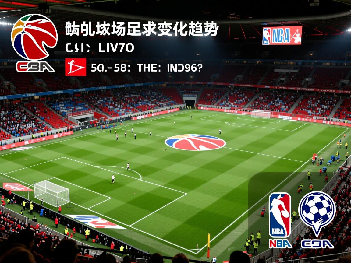 德甲场均进球变化趋势  第3张