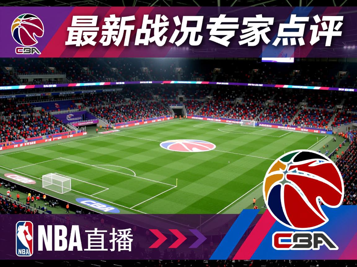 最新英超最新战况专家点评  第3张